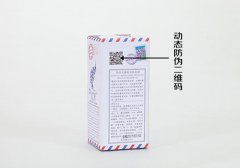 可變動二維碼包裝盒制作